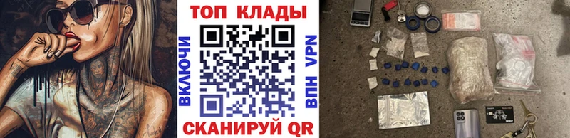 Где купить Набережные Челны АМФ Гашиш МАРИХУАНА