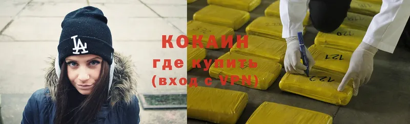 Купить наркотик аптеки Набережные Челны Cocaine  Меф  Alpha PVP  Бошки Шишки 