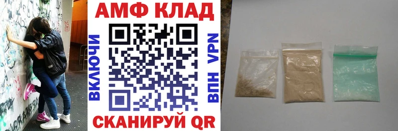 где найти   Набережные Челны  АМФЕТАМИН 97% 