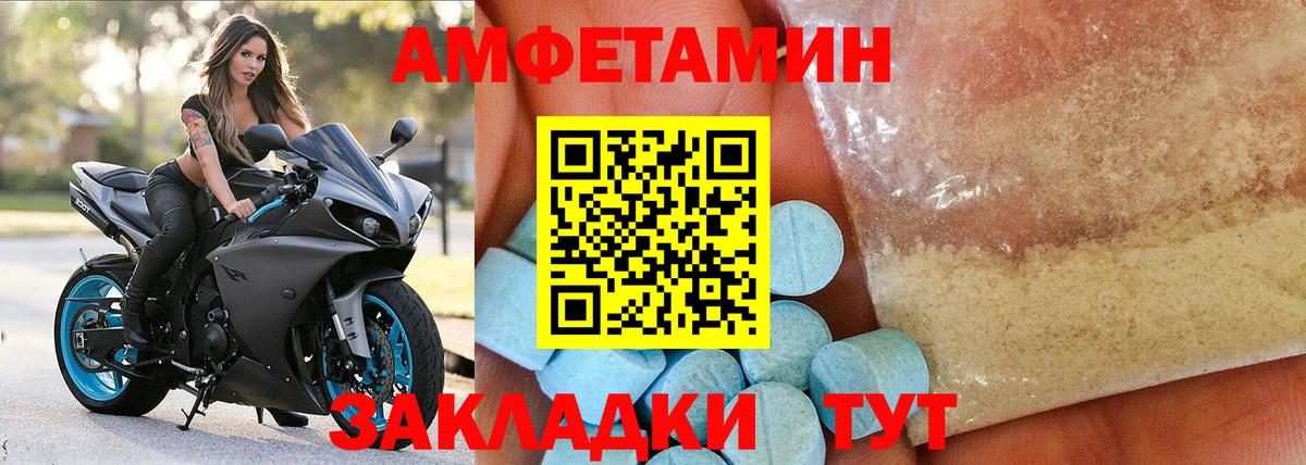 ГАШИШ Набережные Челны