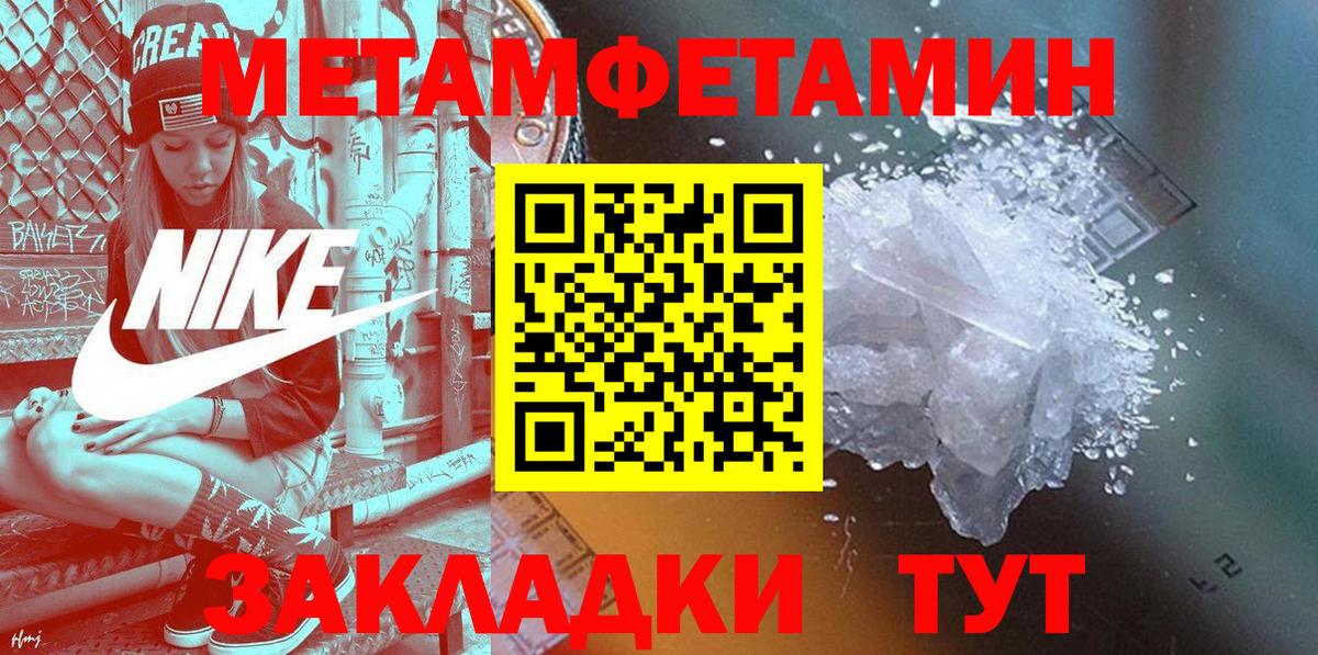 Набережные Челны  Amphetamine Premium  АМФЕТАМИН  Вход с VPN 