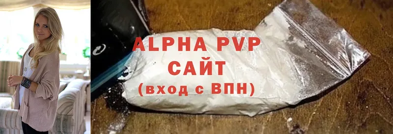 Alpha-PVP кристаллы  Набережные Челны 