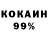 Экстази 99% Natus Vinceri