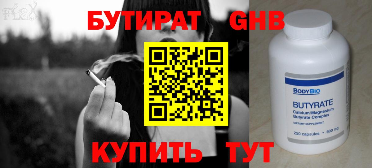 Гашиш  Канабис  Кокаин  Cocaine  Меф   Набережные Челны  Лсд 25  Вход с VPN  Каннабис 