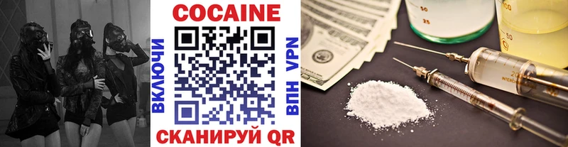 где можно купить наркотик  ссылка на мегу зеркало  КОКАИН 99%  Набережные Челны 