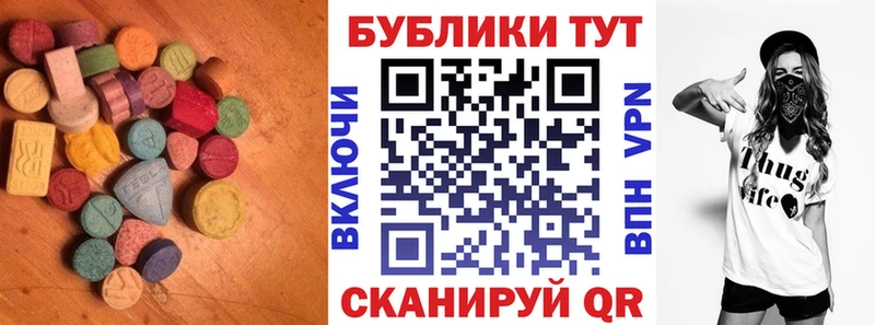 где купить наркоту  Набережные Челны  Ecstasy MDMA 