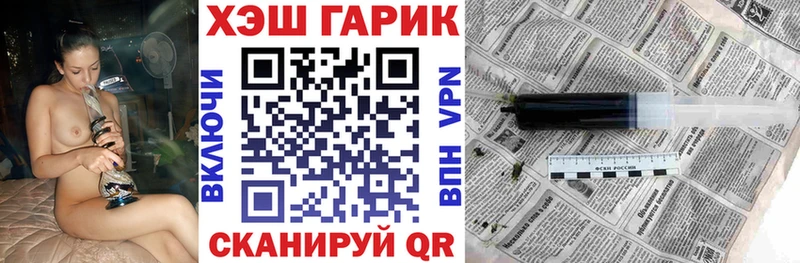 дарнет шоп  Набережные Челны  Гашиш Ice-O-Lator 