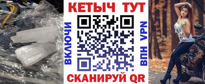 КЕТАМИН VHQ Набережные Челны