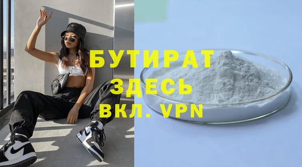 MESCALINE Ладушкин
