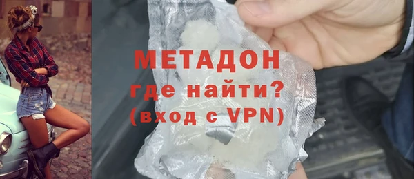 таблы Куйбышев