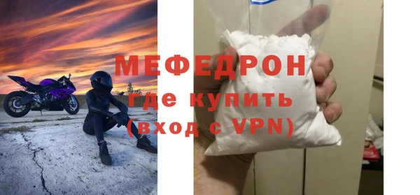 MESCALINE Ладушкин