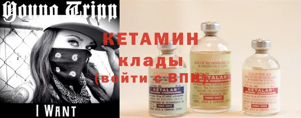 гидра Балабаново