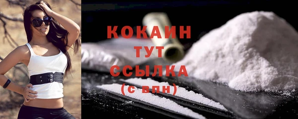 MESCALINE Ладушкин