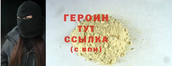 таблы Куйбышев