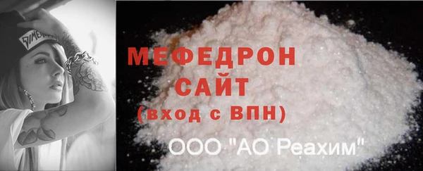 прущий лед Лагань