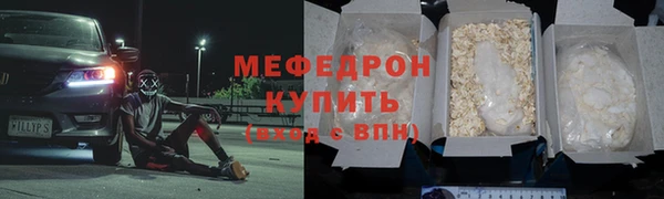 прущий лед Лагань