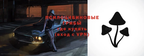 таблы Куйбышев