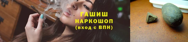 таблы Куйбышев