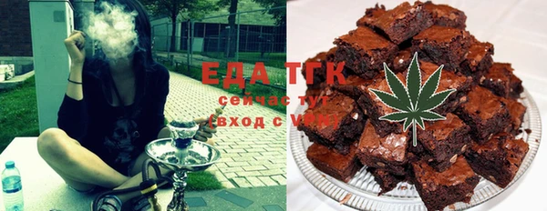 таблы Куйбышев
