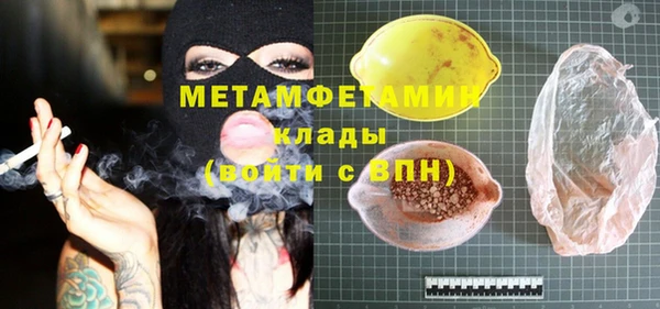 амф Лабытнанги