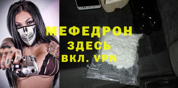 амфетамин Фурманов