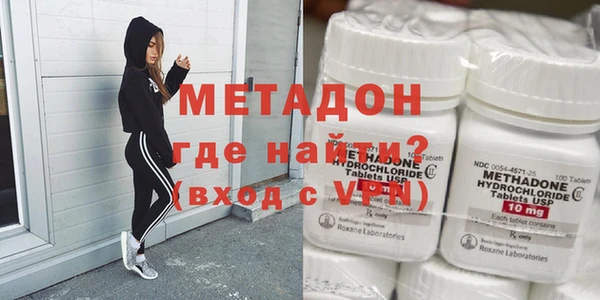 таблы Куйбышев
