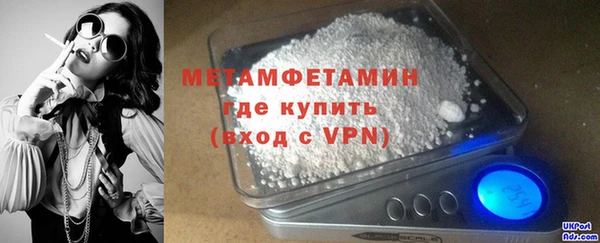 таблы Куйбышев