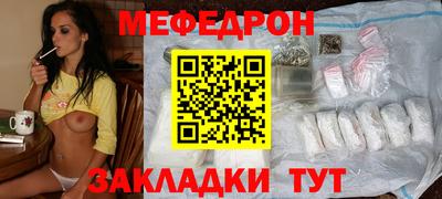 стаф Конаково