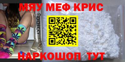 шишки Коммунар