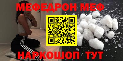 стаф Конаково