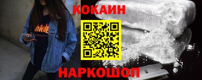 синтетический гашиш Комсомольск-на-Амуре