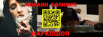 синтетический гашиш Комсомольск-на-Амуре
