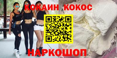 стаф Конаково