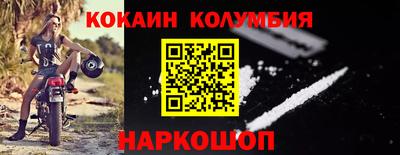 стаф Конаково