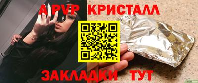 синтетический гашиш Комсомольск-на-Амуре
