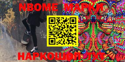 шишки Коммунар