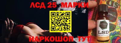 стаф Конаково