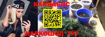 синтетический гашиш Комсомольск-на-Амуре