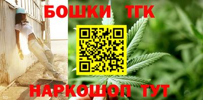 шишки Коммунар