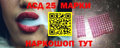 стаф Конаково