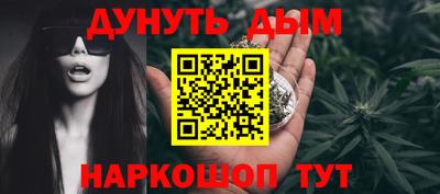 шишки Коммунар