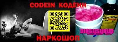 шишки Коммунар