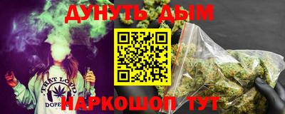 синтетический гашиш Комсомольск-на-Амуре