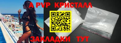 шишки Коммунар