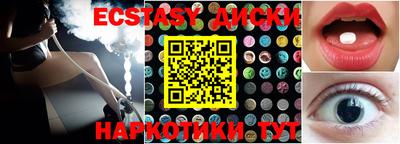 синтетический гашиш Комсомольск-на-Амуре