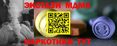 синтетический гашиш Комсомольск-на-Амуре
