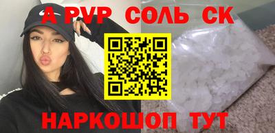 синтетический гашиш Комсомольск-на-Амуре