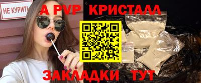 синтетический гашиш Комсомольск-на-Амуре