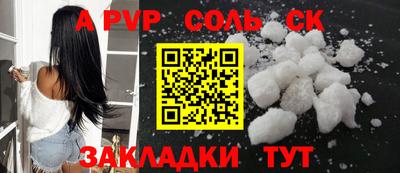 стаф Конаково