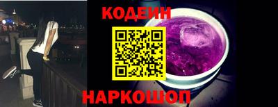 шишки Коммунар